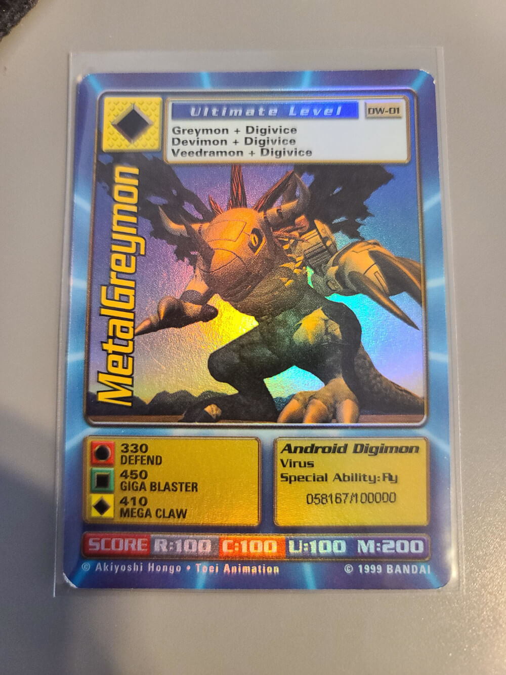 Digimon World Promo Card DW-01, serialized number 058167