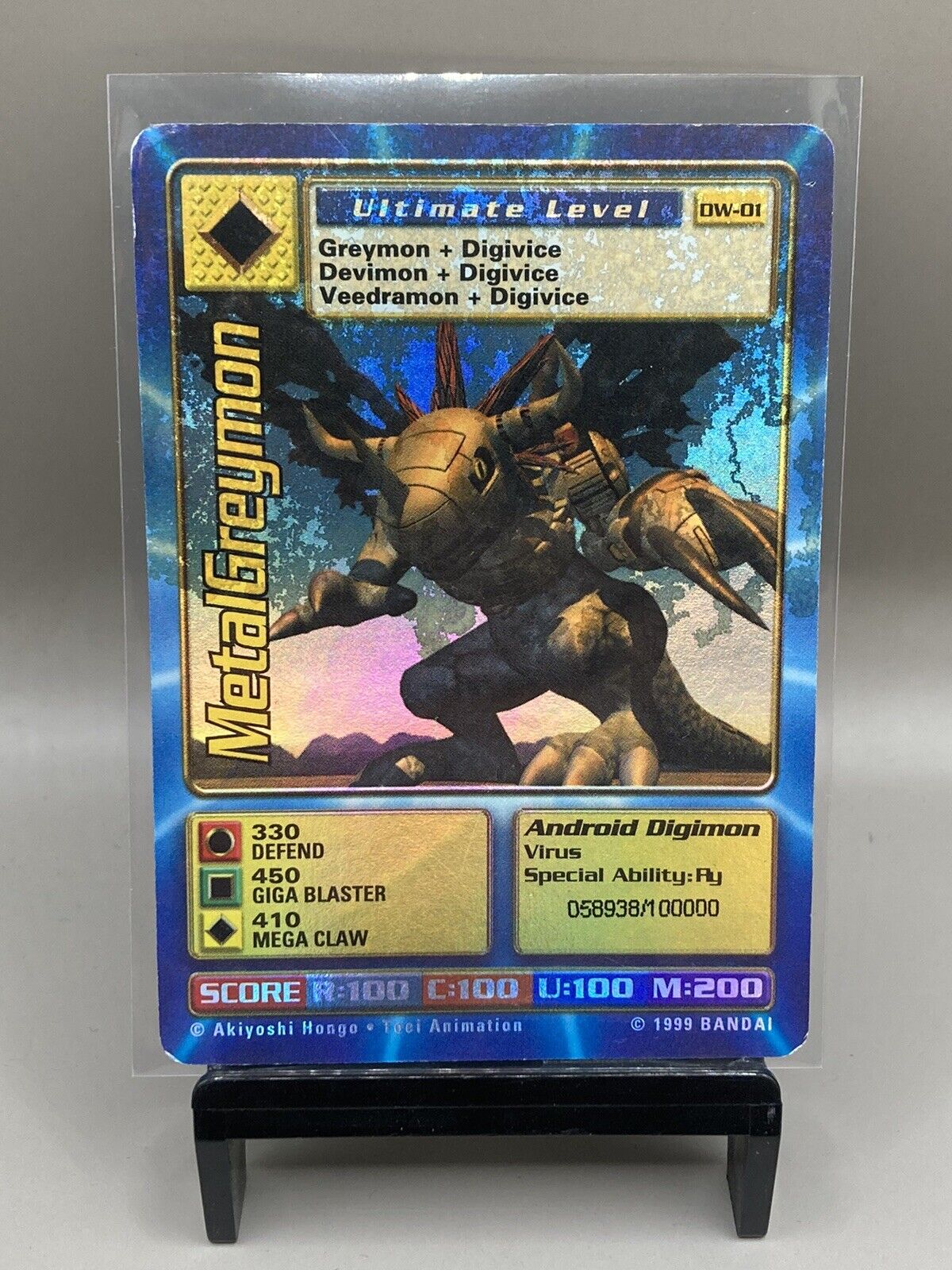 Digimon World Promo Card DW-01, serialized number 058938
