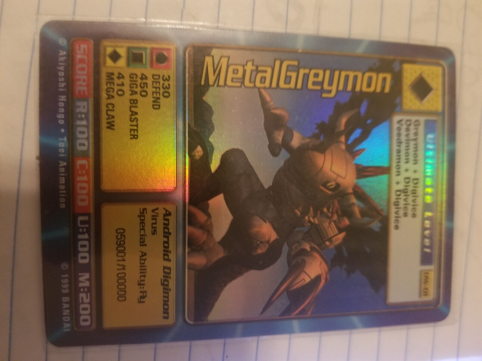 Digimon World Promo Card DW-01, serialized number 059001
