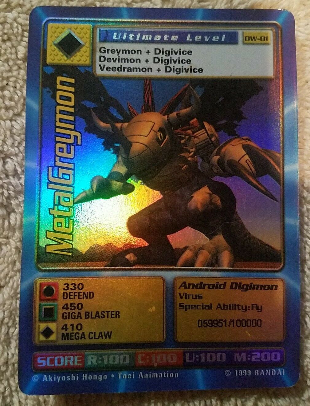 Digimon World Promo Card DW-01, serialized number 059951