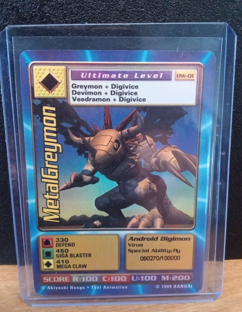 Digimon World Promo Card DW-01, serialized number 060270