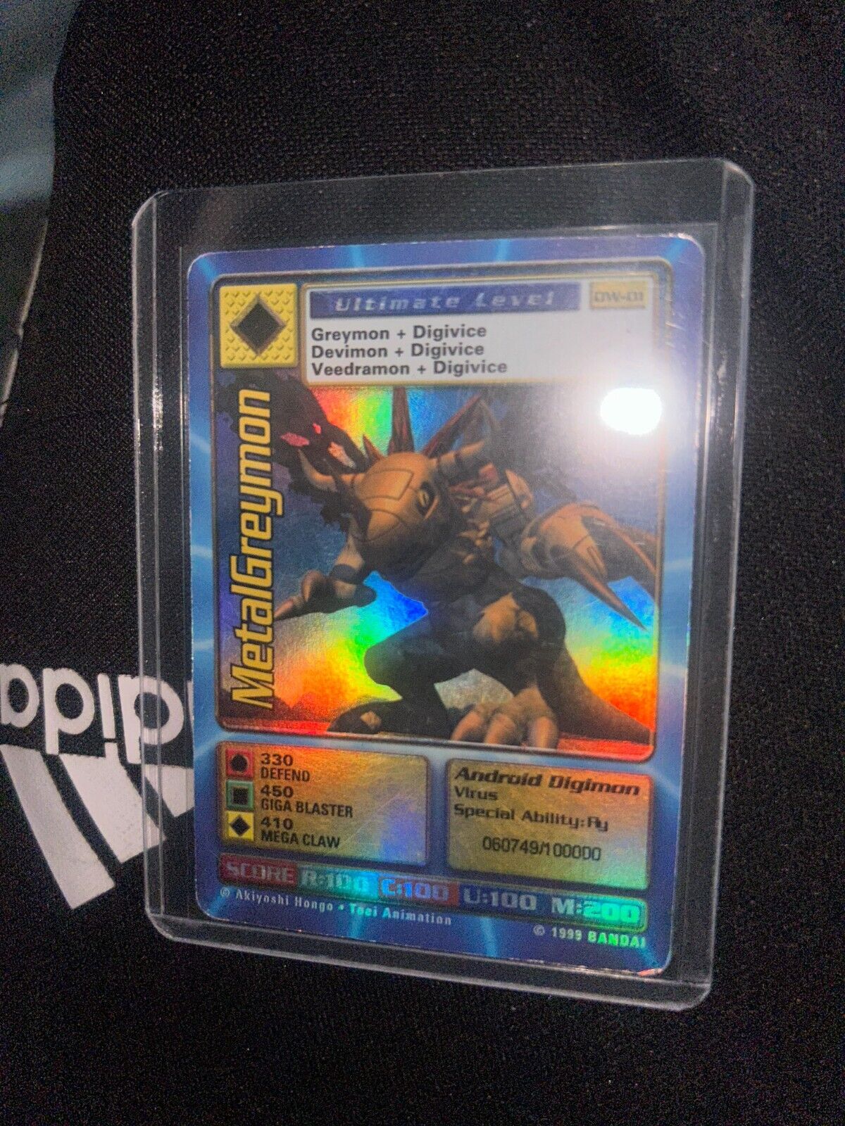 Digimon World Promo Card DW-01, serialized number 060749