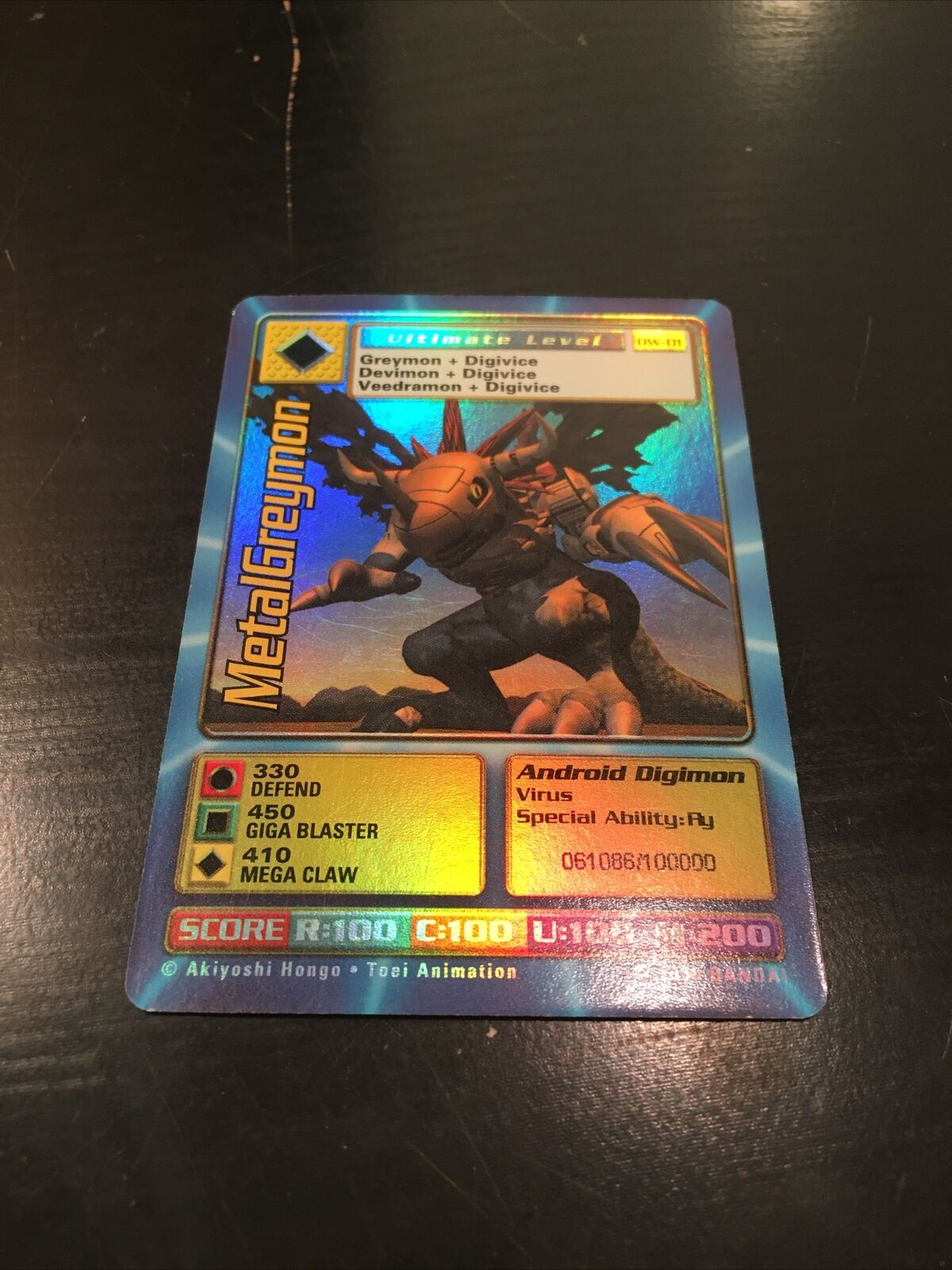 Digimon World Promo Card DW-01, serialized number 061086