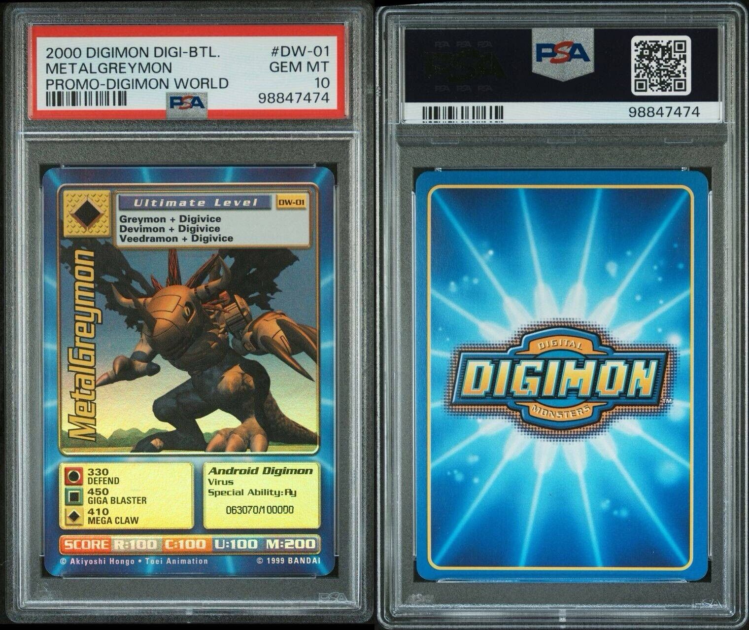 Digimon World Promo Card DW-01, serialized number 063070