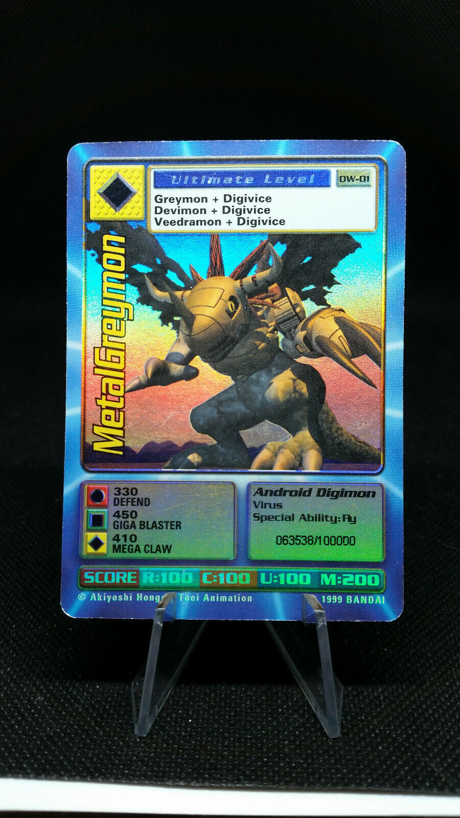 Digimon World Promo Card DW-01, serialized number 063538
