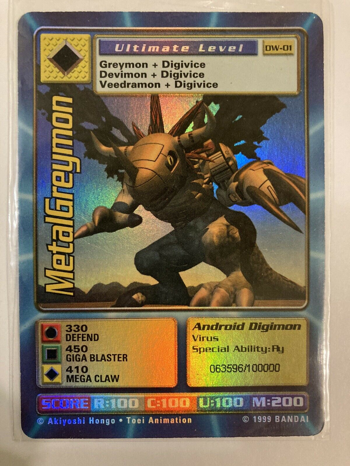 Digimon World Promo Card DW-01, serialized number 063596