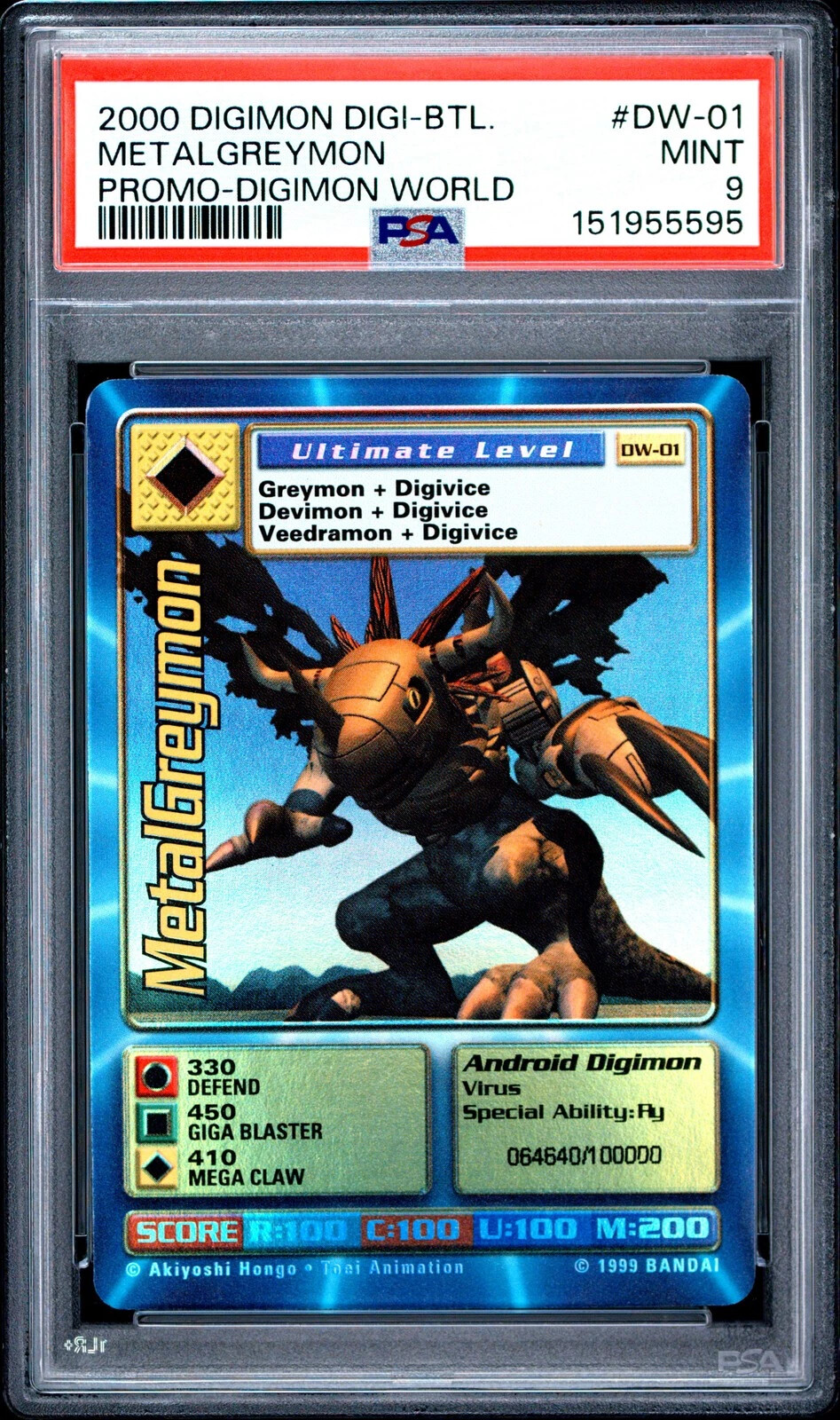 Digimon World Promo Card DW-01, serialized number 064640