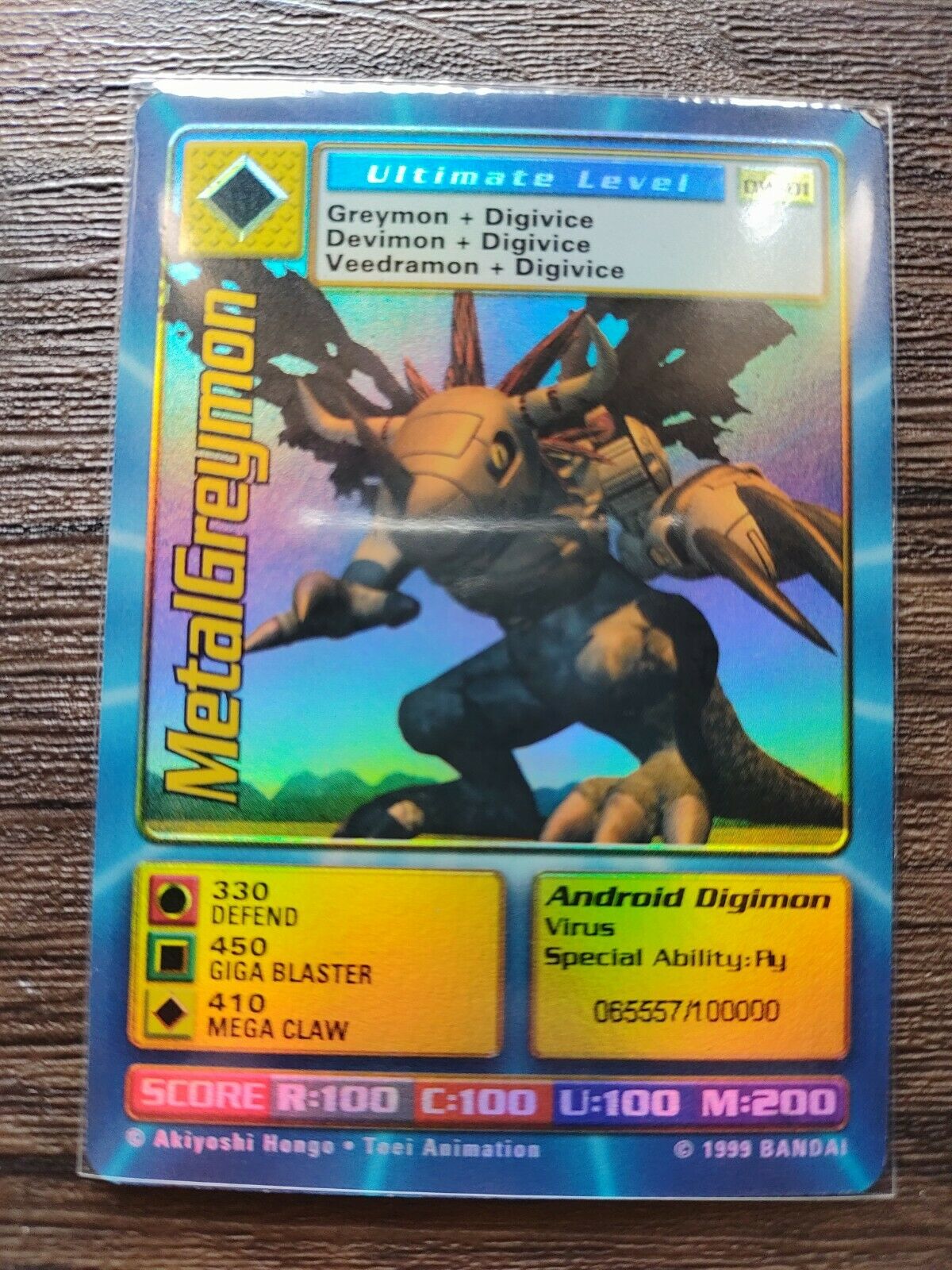 Digimon World Promo Card DW-01, serialized number 065557