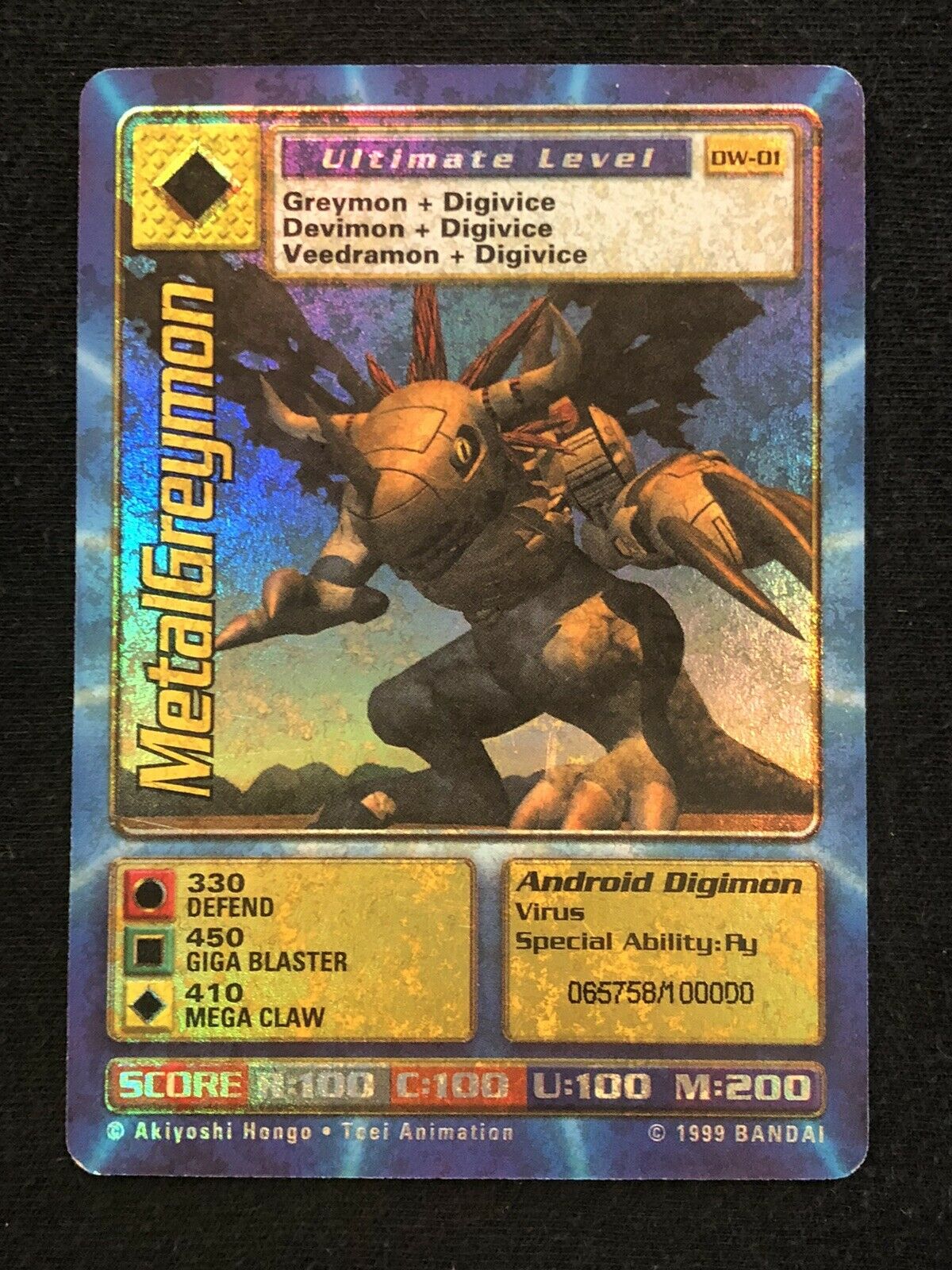 Digimon World Promo Card DW-01, serialized number 065758