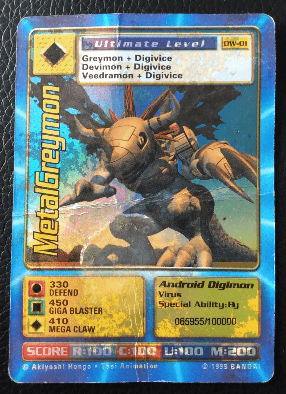 Digimon World Promo Card DW-01, serialized number 065955