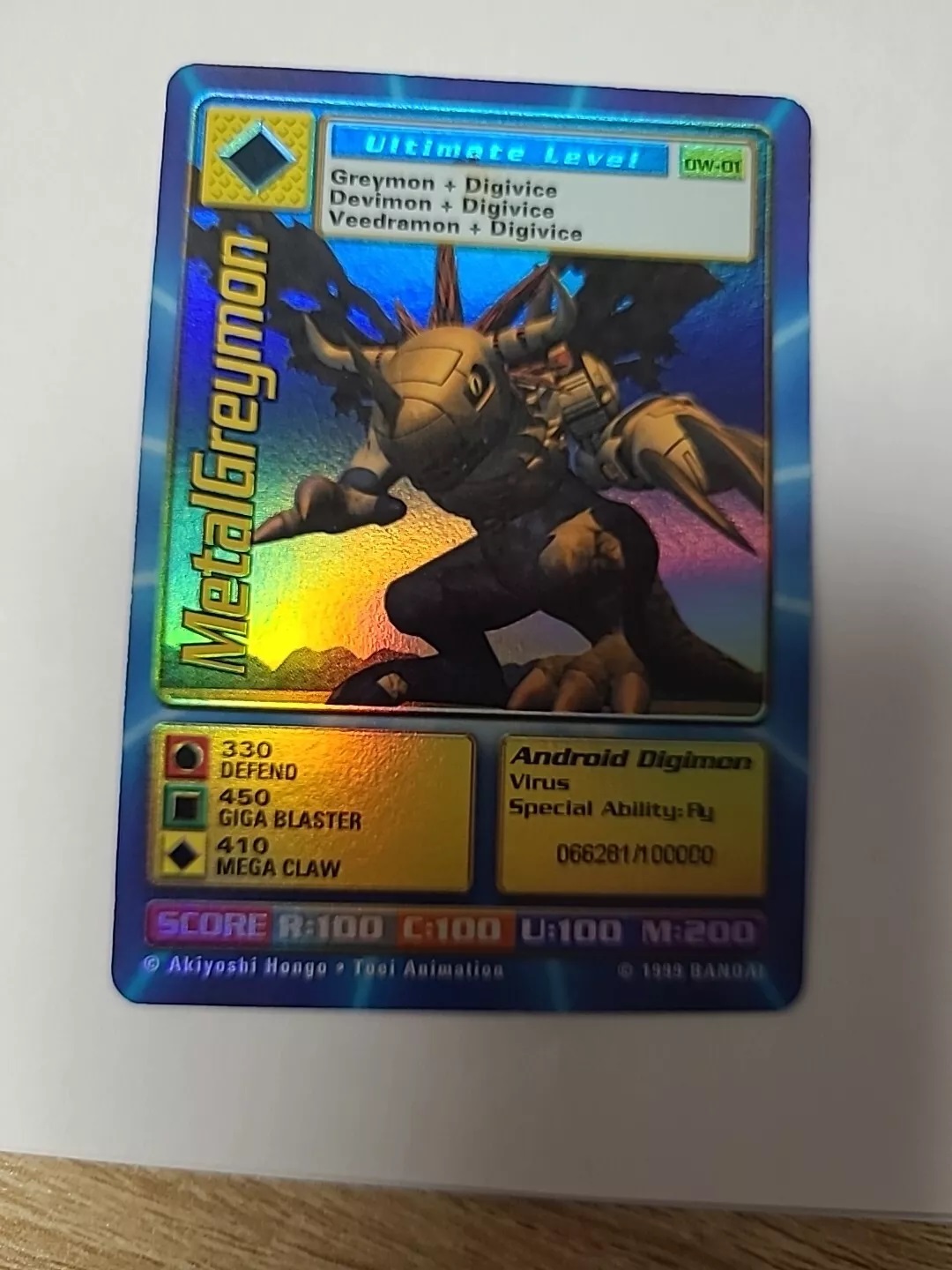 Digimon World Promo Card DW-01, serialized number 066281