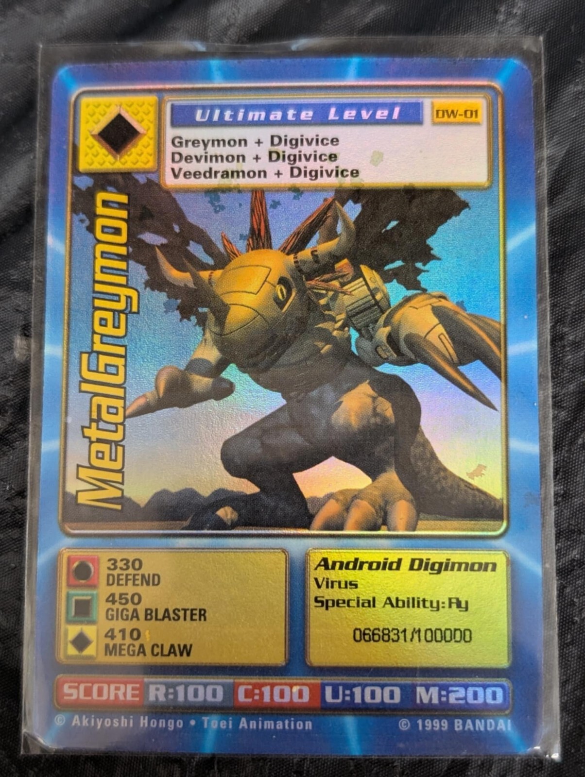 Digimon World Promo Card DW-01, serialized number 066831