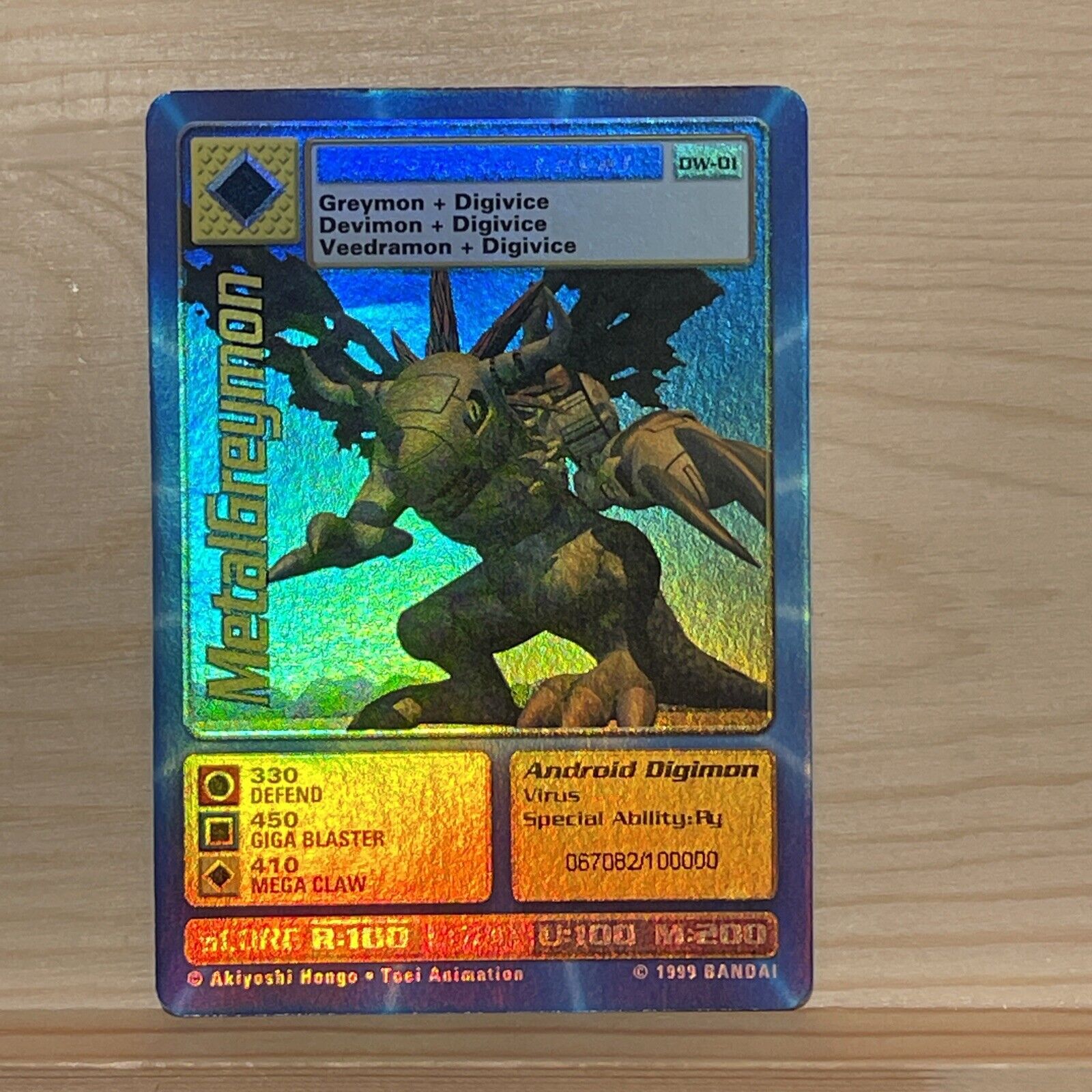 Digimon World Promo Card DW-01, serialized number 067082