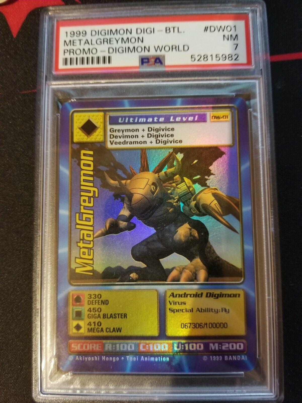 Digimon World Promo Card DW-01, serialized number 067306