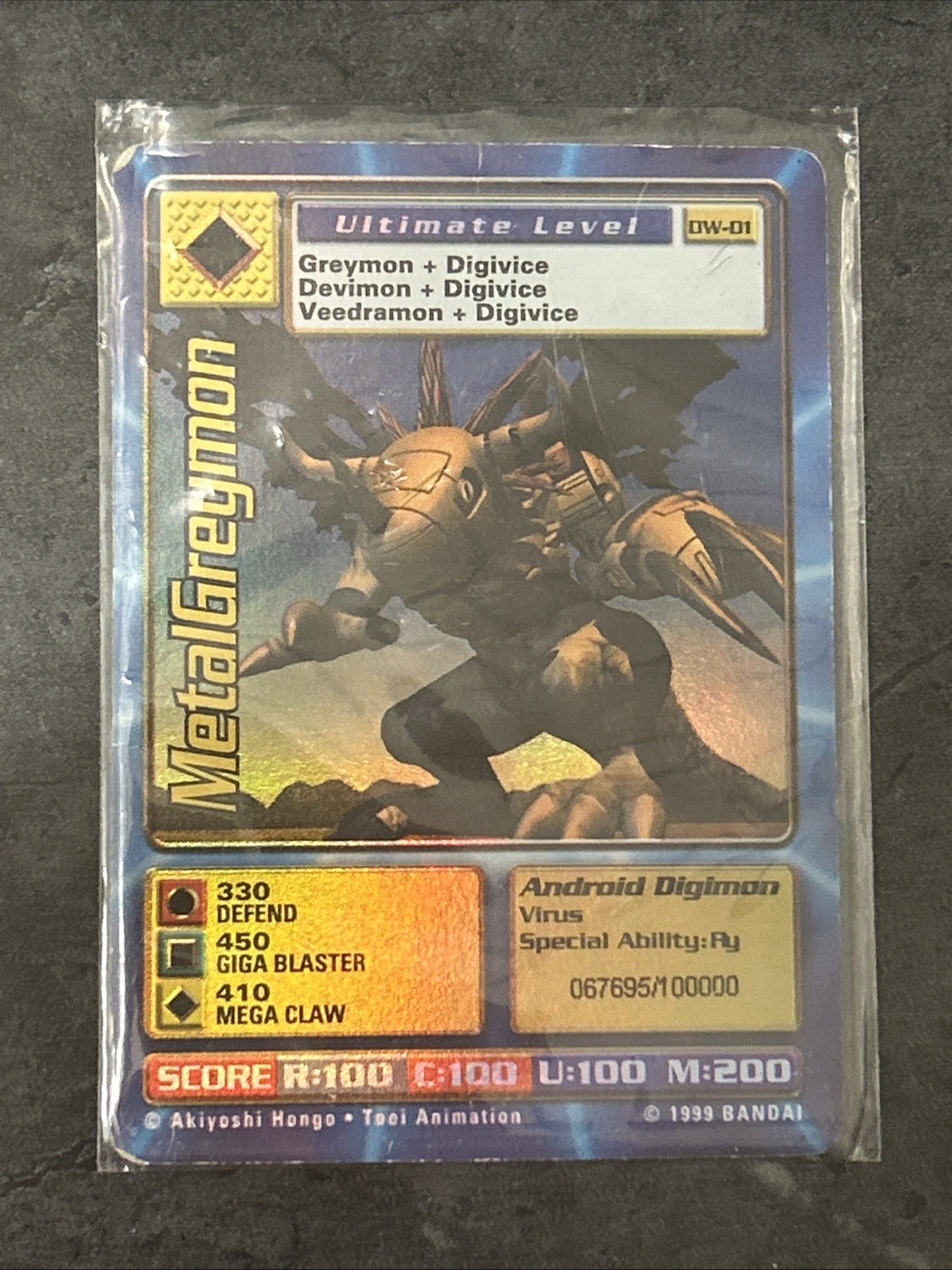 Digimon World Promo Card DW-01, serialized number 067695