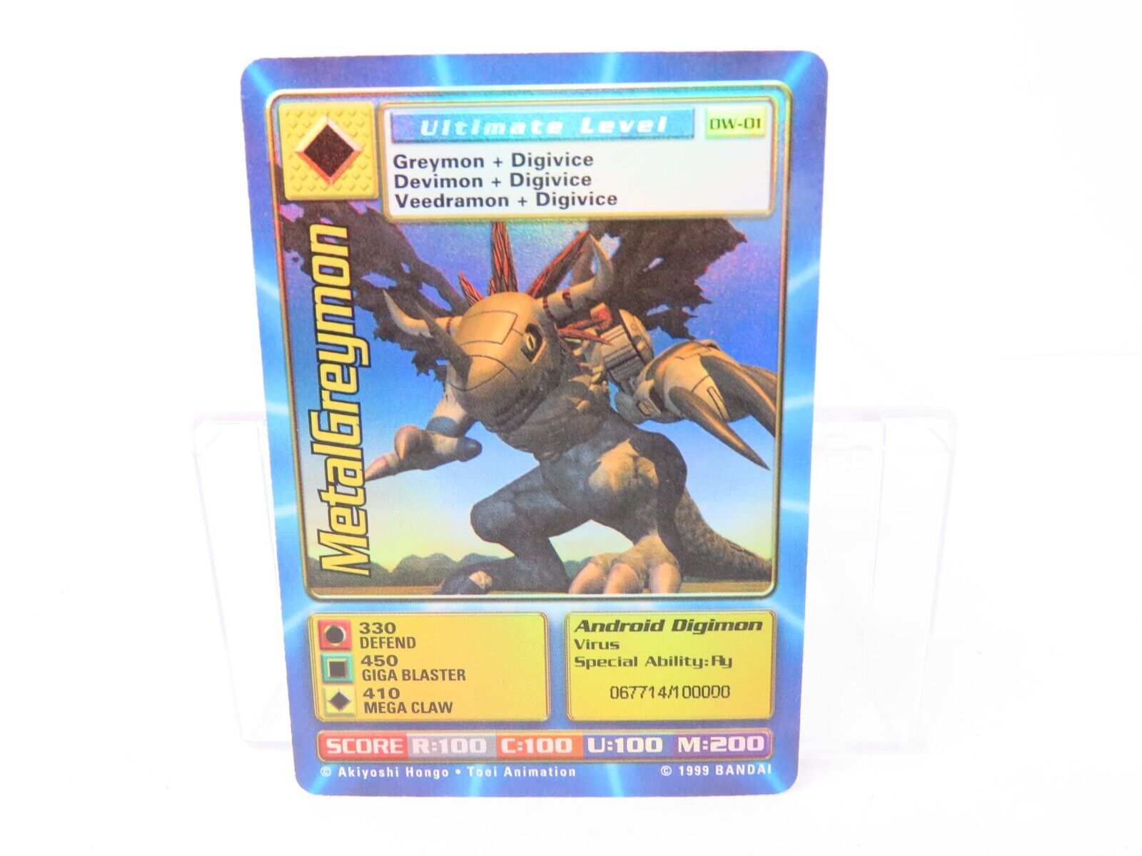 Digimon World Promo Card DW-01, serialized number 067714