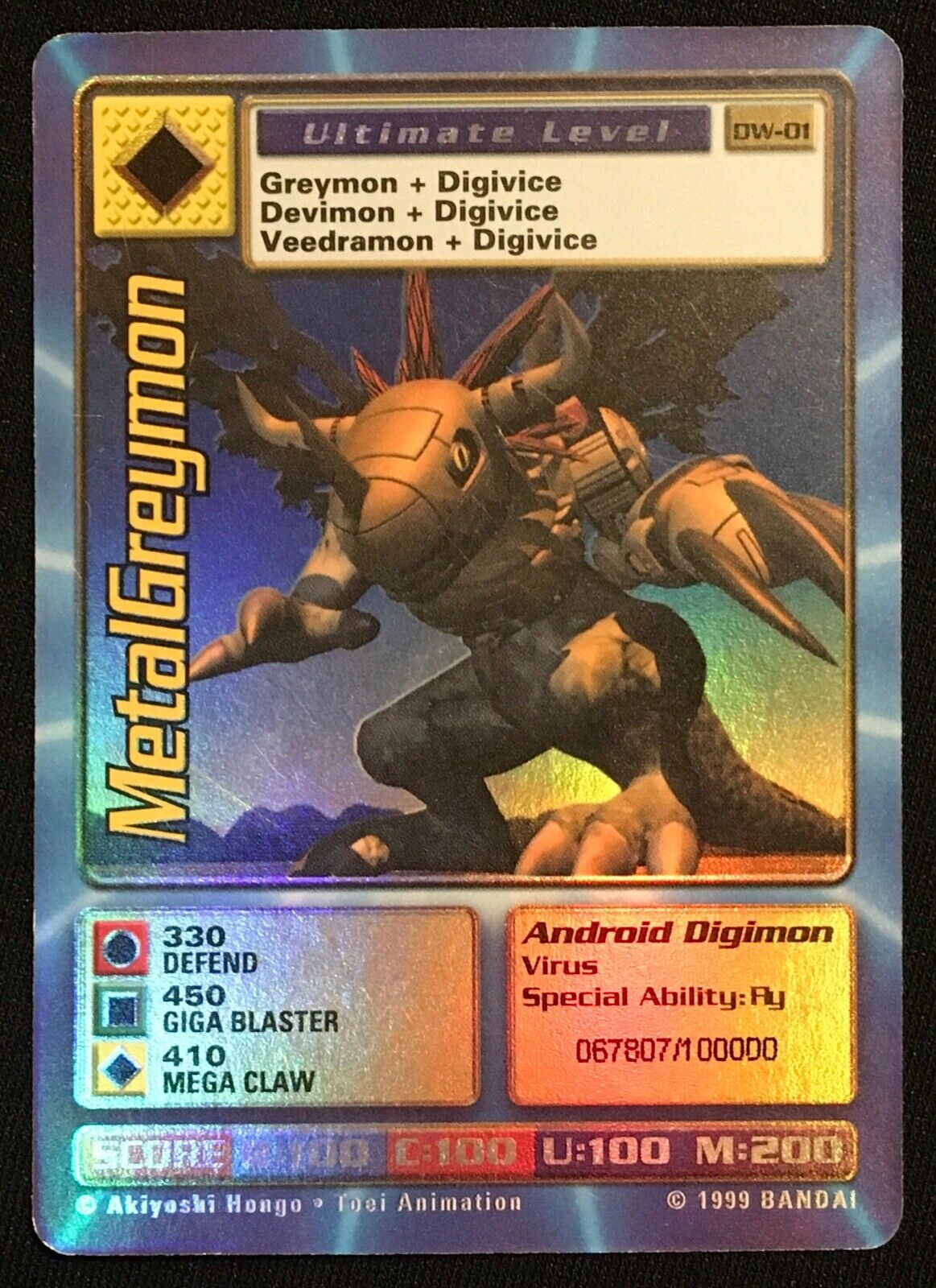 Digimon World Promo Card DW-01, serialized number 067807