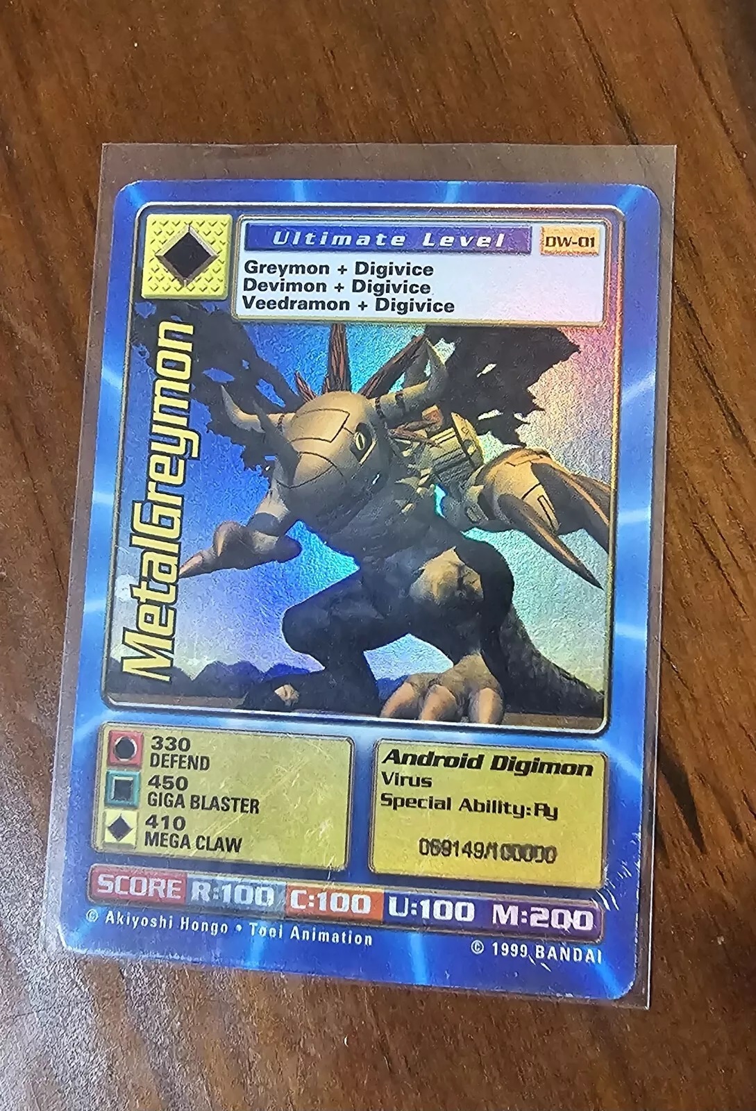Digimon World Promo Card DW-01, serialized number 069149