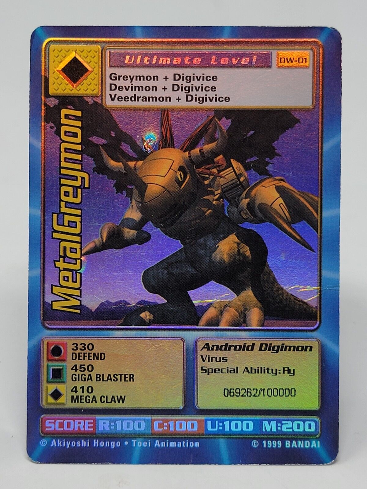 Digimon World Promo Card DW-01, serialized number 069262
