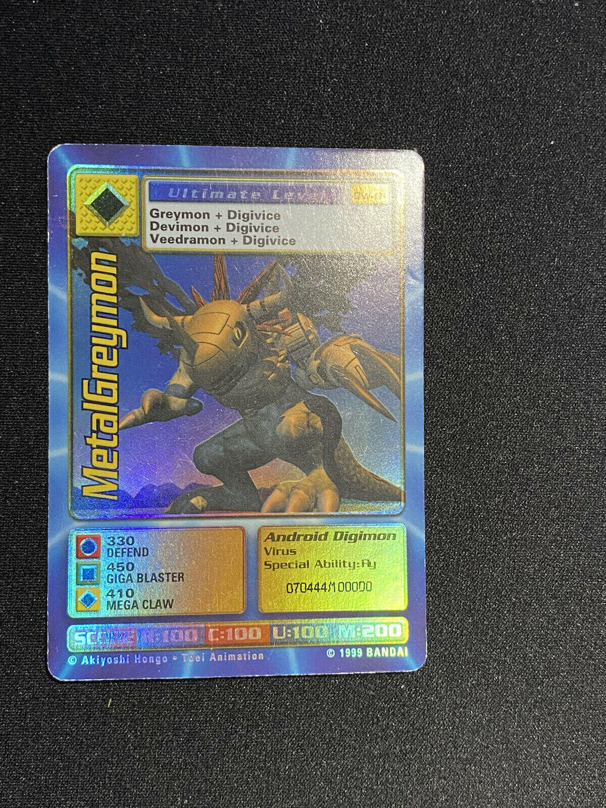 Digimon World Promo Card DW-01, serialized number 070444