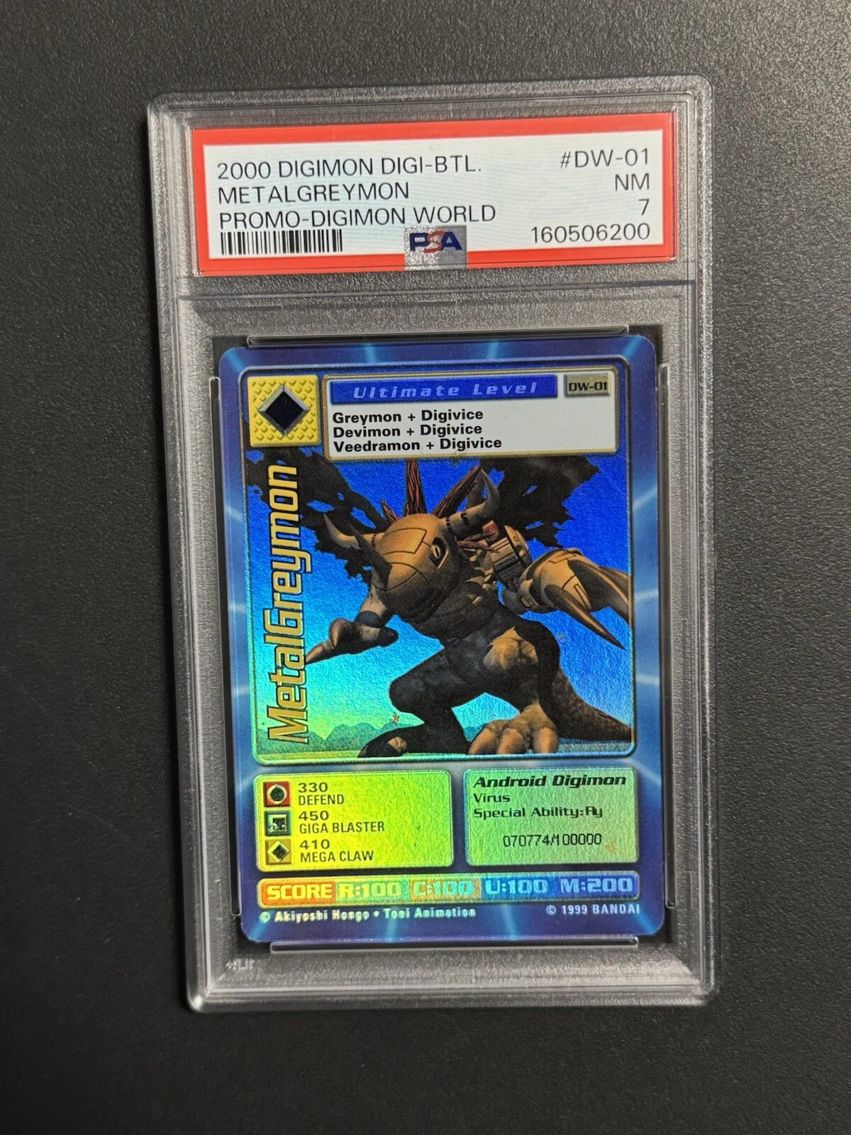 Digimon World Promo Card DW-01, serialized number 070774