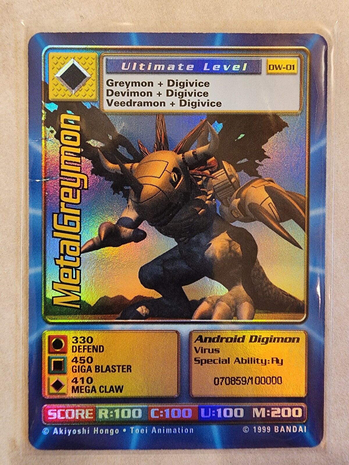 Digimon World Promo Card DW-01, serialized number 070859