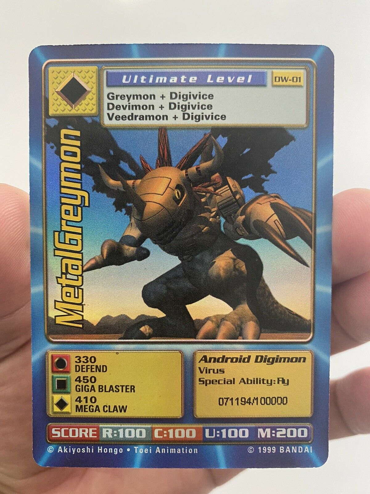 Digimon World Promo Card DW-01, serialized number 071194
