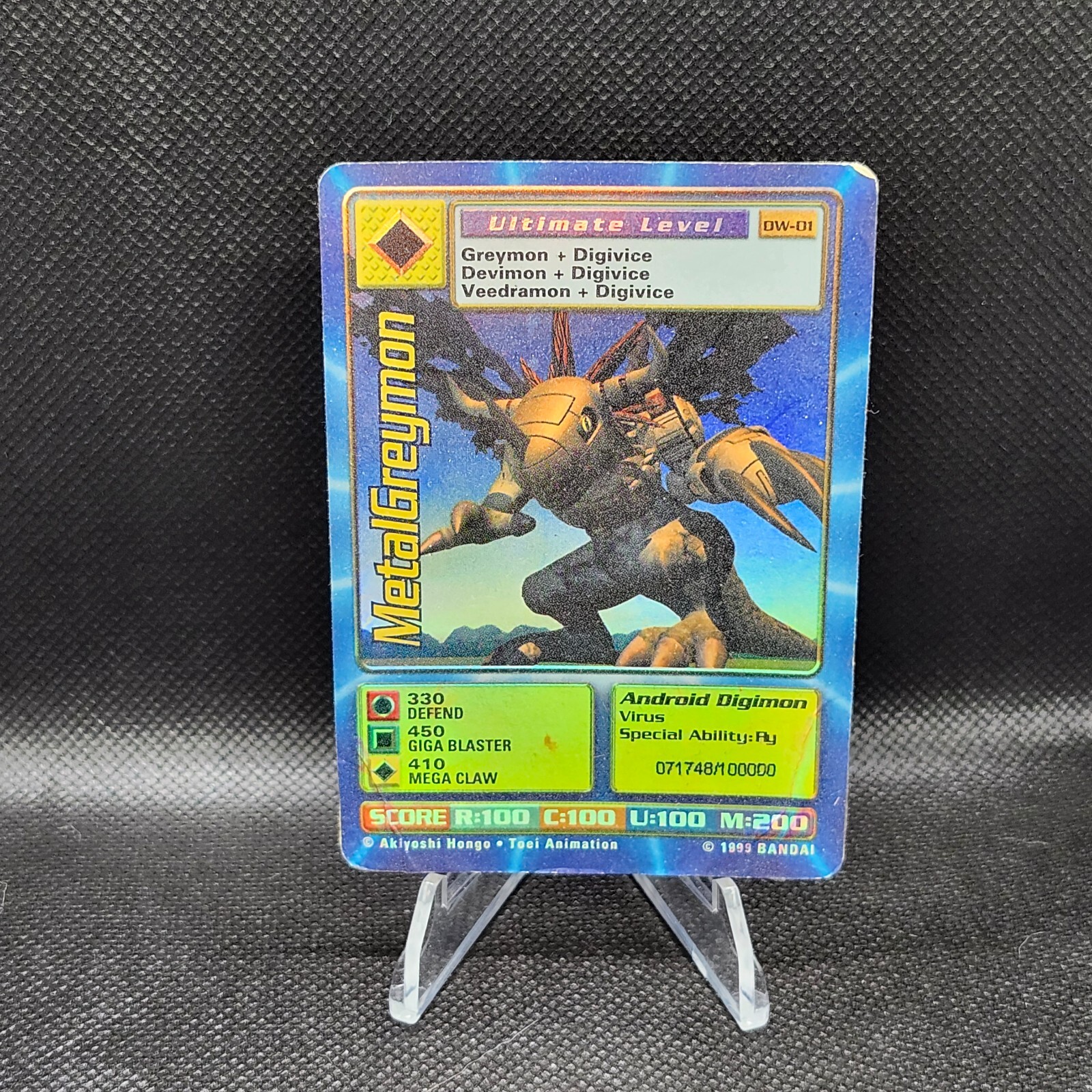 Digimon World Promo Card DW-01, serialized number 071748