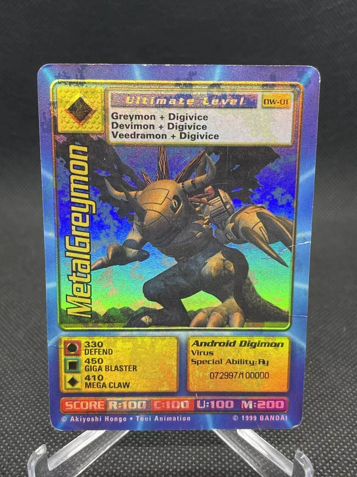 Digimon World Promo Card DW-01, serialized number 072997
