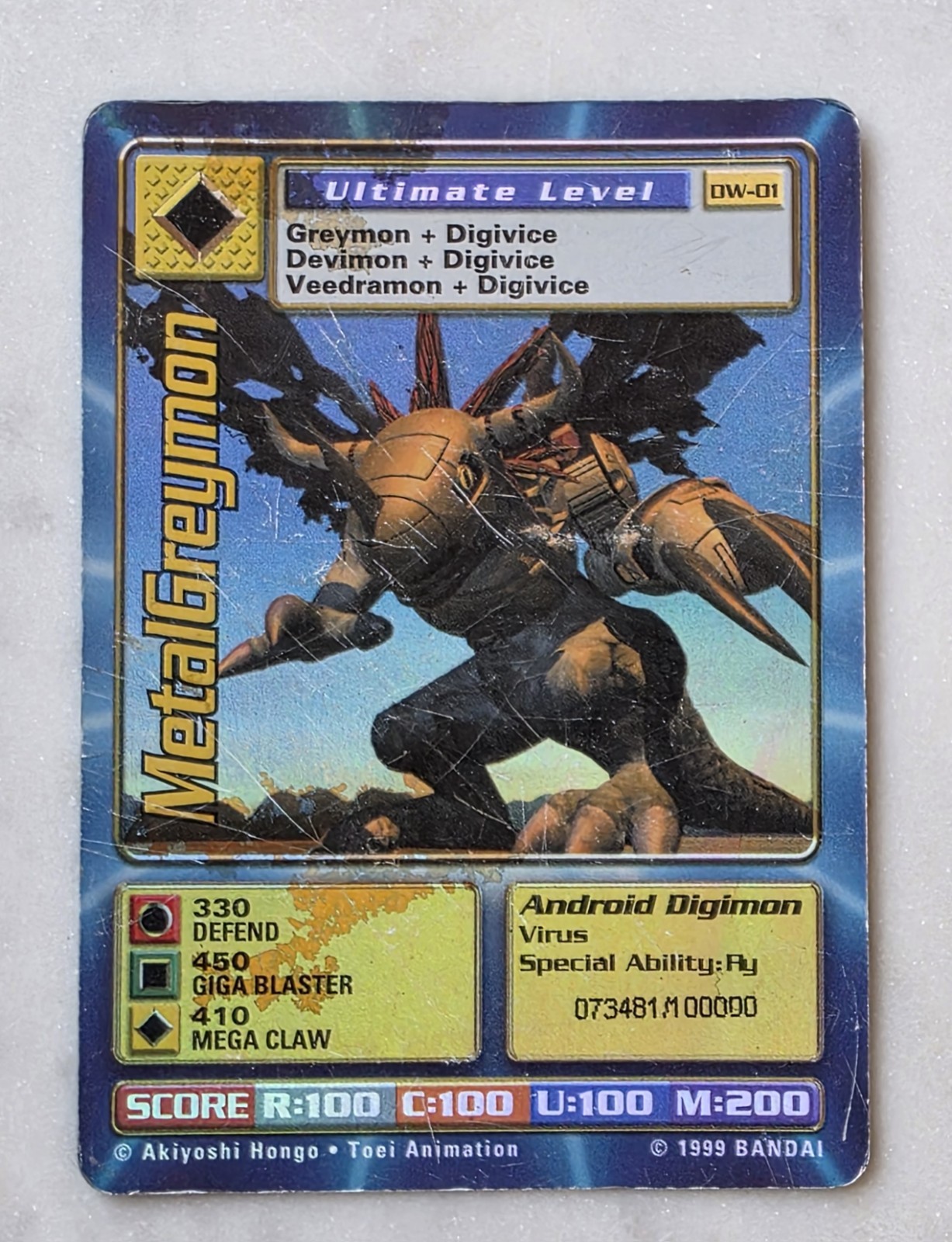 Digimon World Promo Card DW-01, serialized number 073481