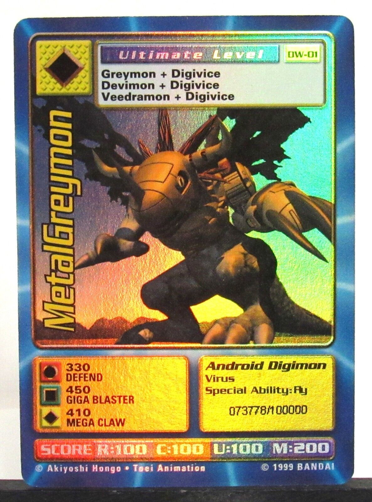 Digimon World Promo Card DW-01, serialized number 073778