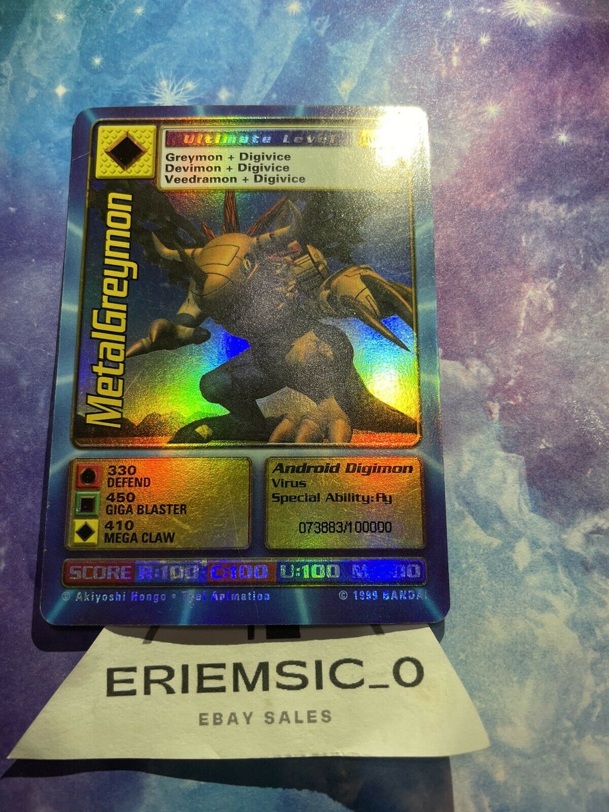 Digimon World Promo Card DW-01, serialized number 073883