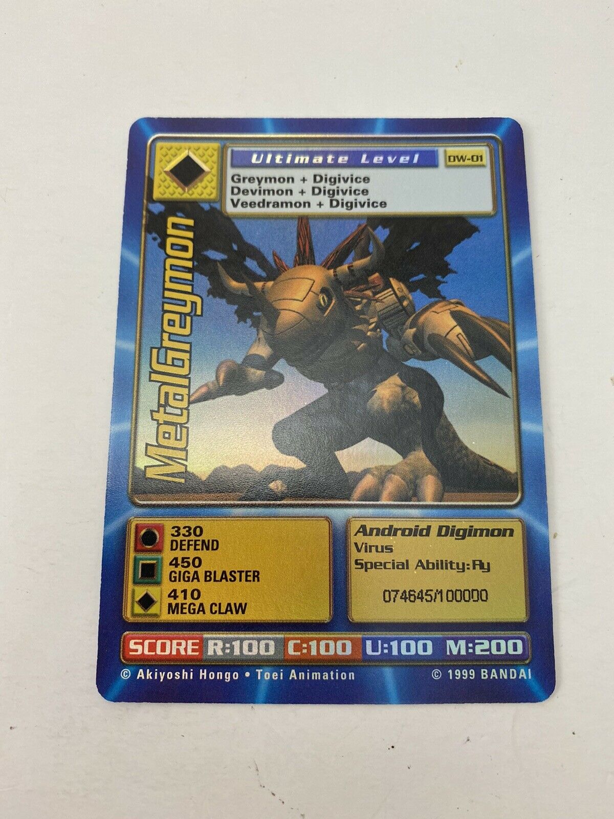 Digimon World Promo Card DW-01, serialized number 074645