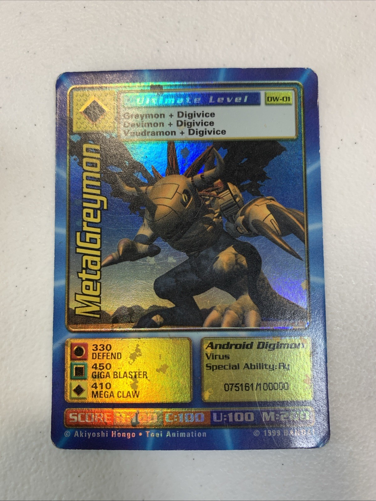 Digimon World Promo Card DW-01, serialized number 075161