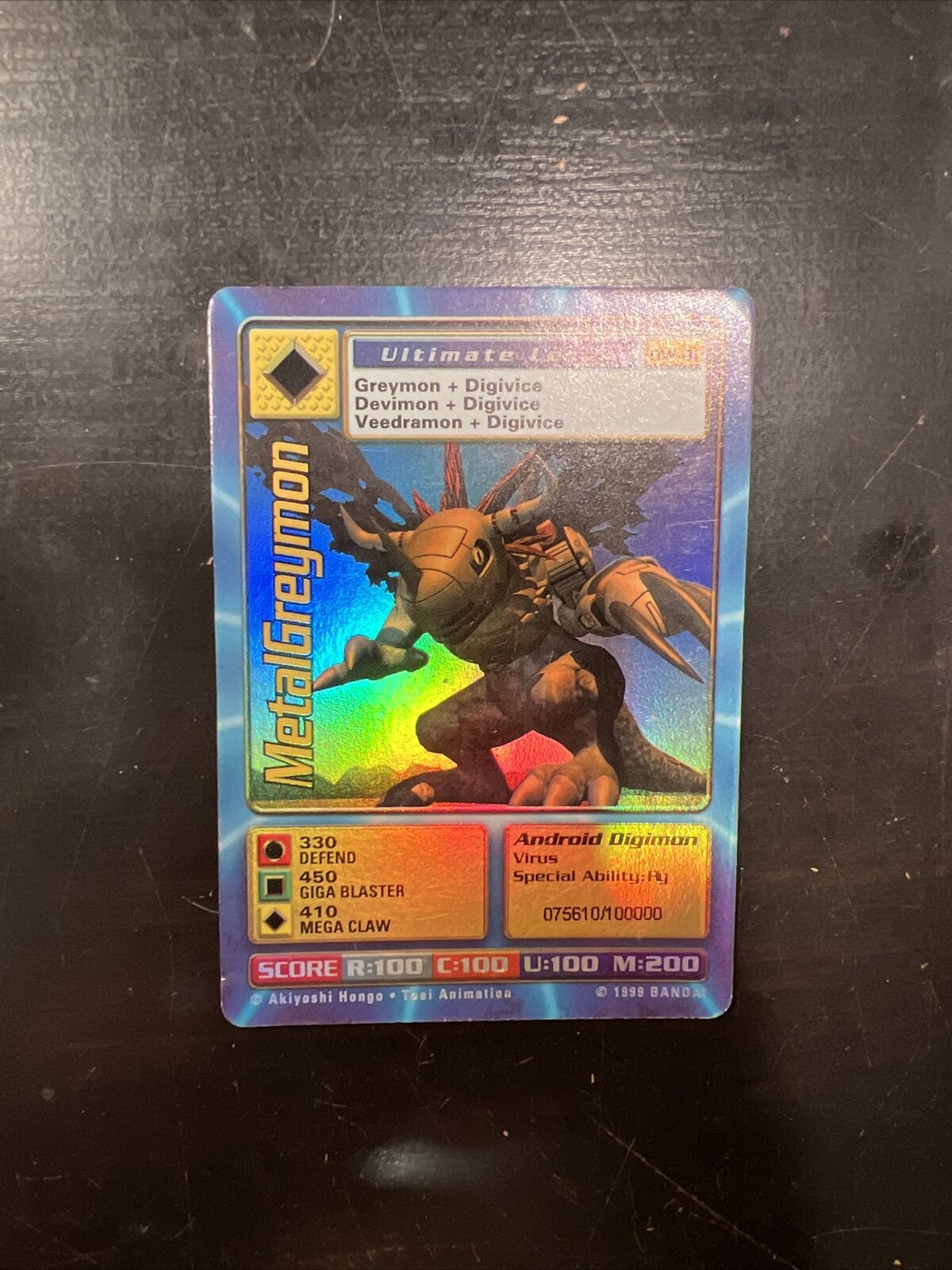 Digimon World Promo Card DW-01, serialized number 075610