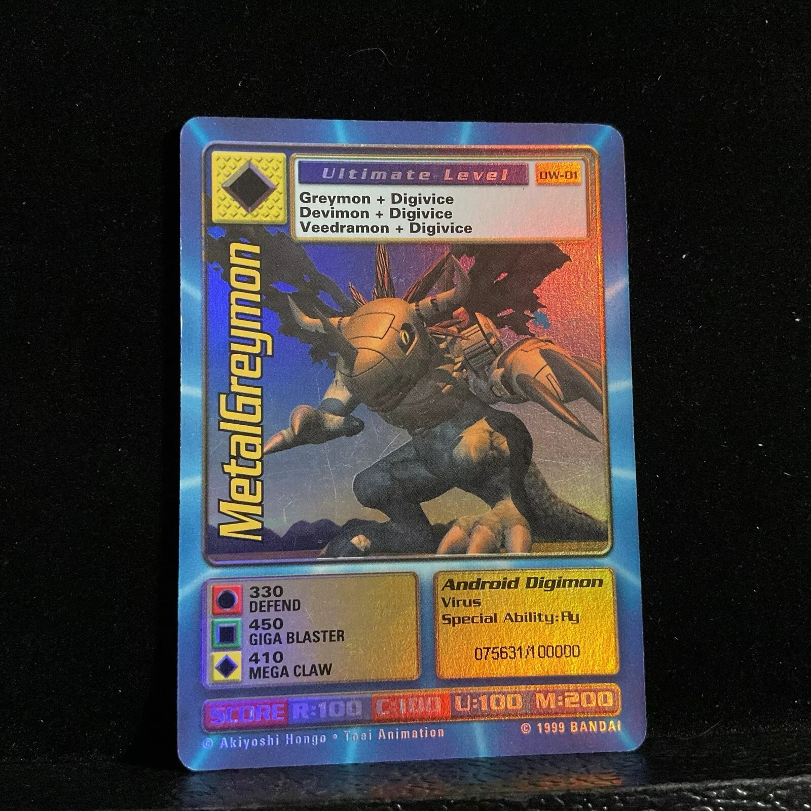 Digimon World Promo Card DW-01, serialized number 075631
