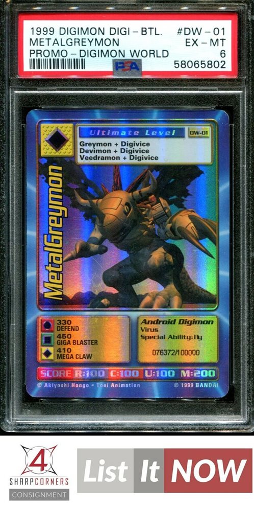 Digimon World Promo Card DW-01, serialized number 076372