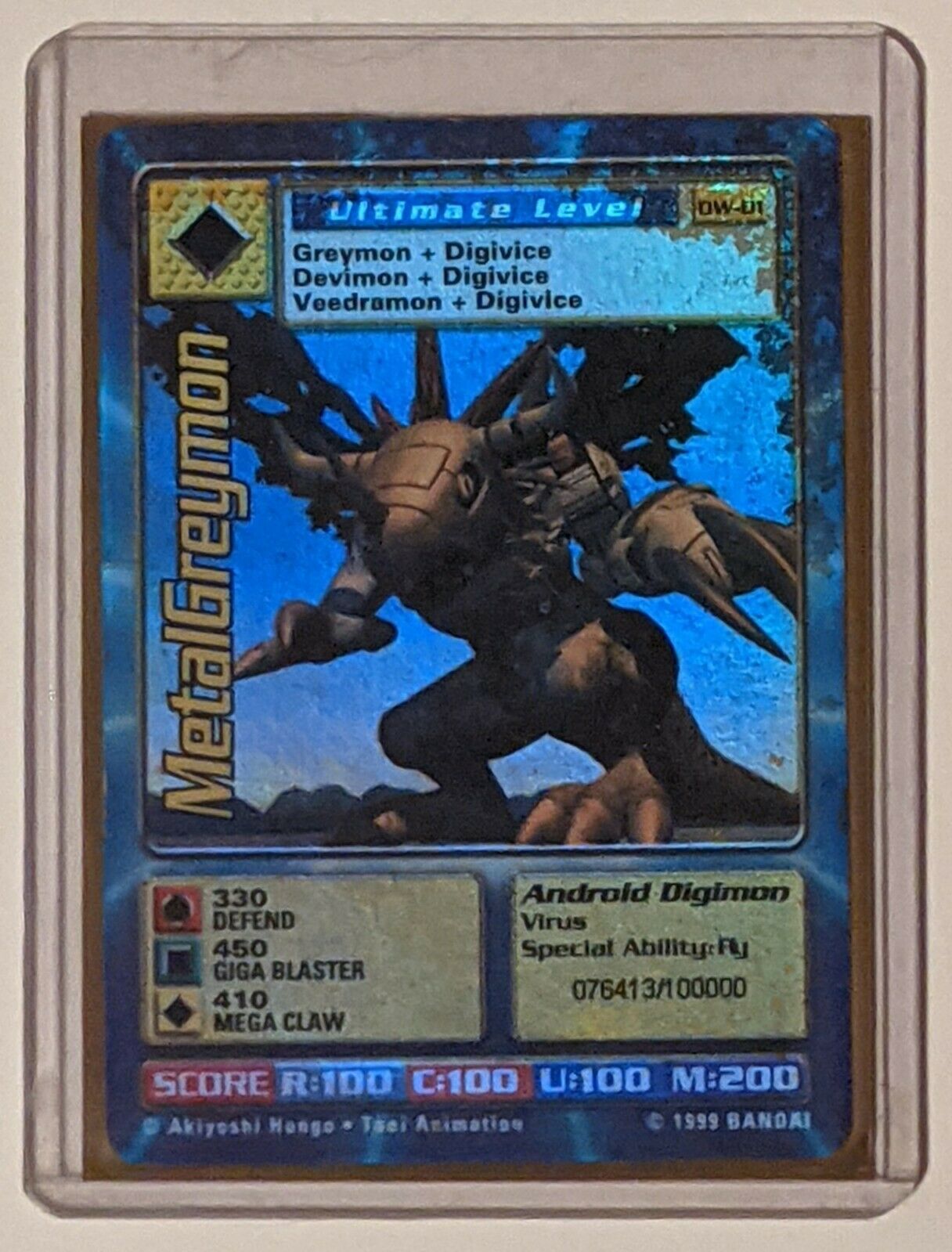 Digimon World Promo Card DW-01, serialized number 076413