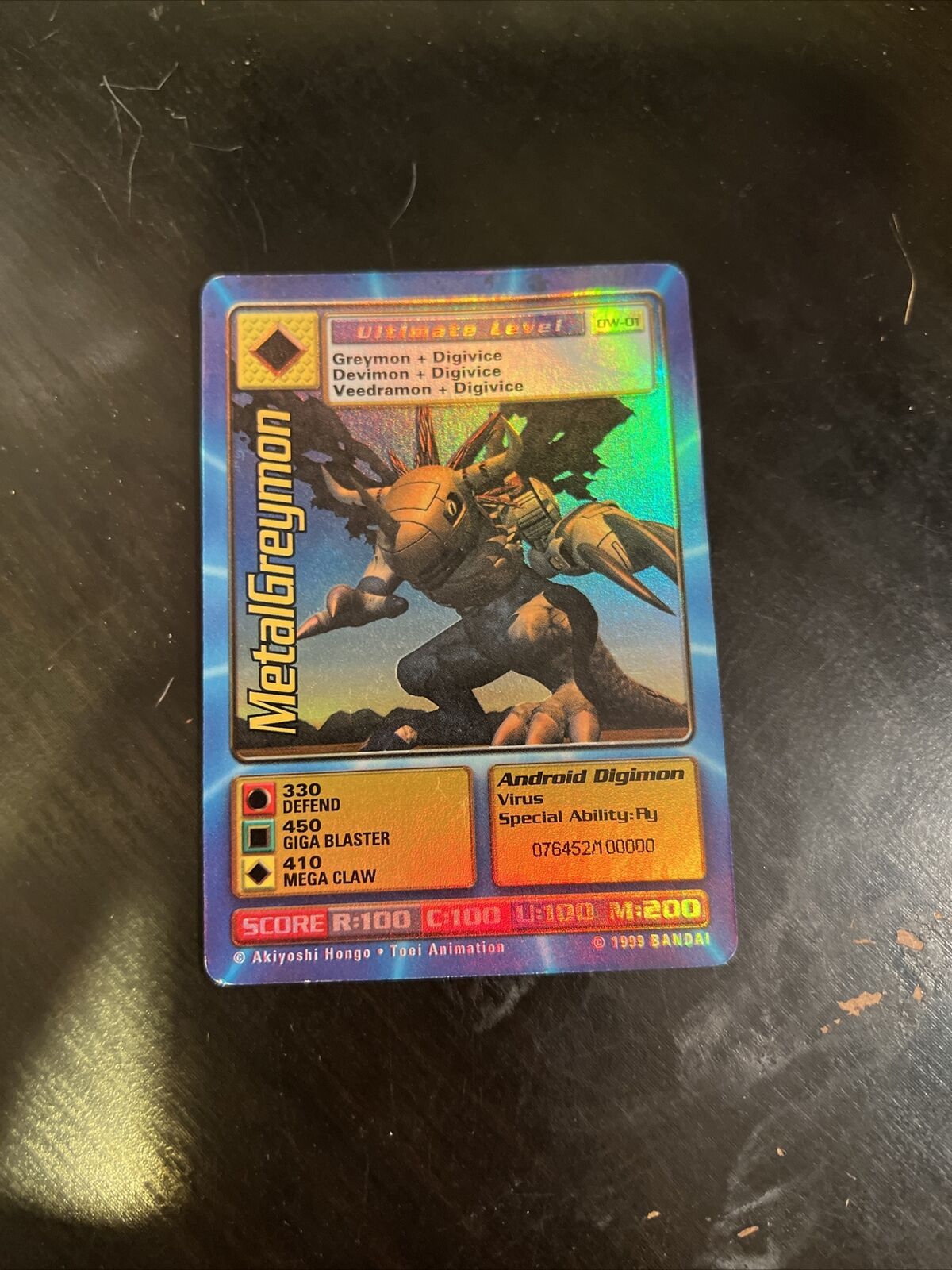 Digimon World Promo Card DW-01, serialized number 076452