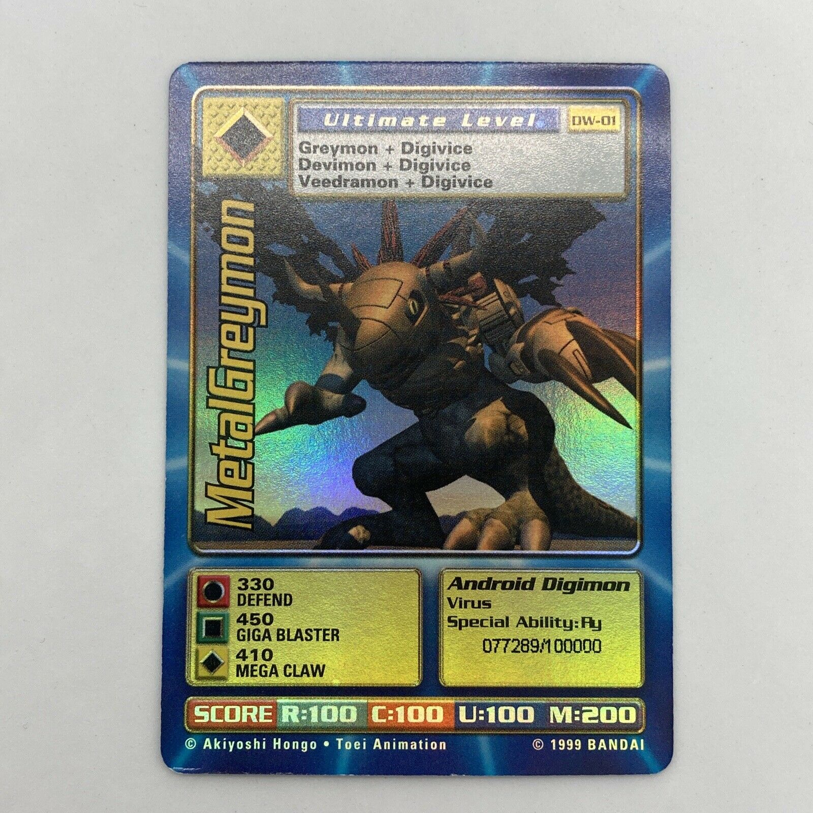 Digimon World Promo Card DW-01, serialized number 077289