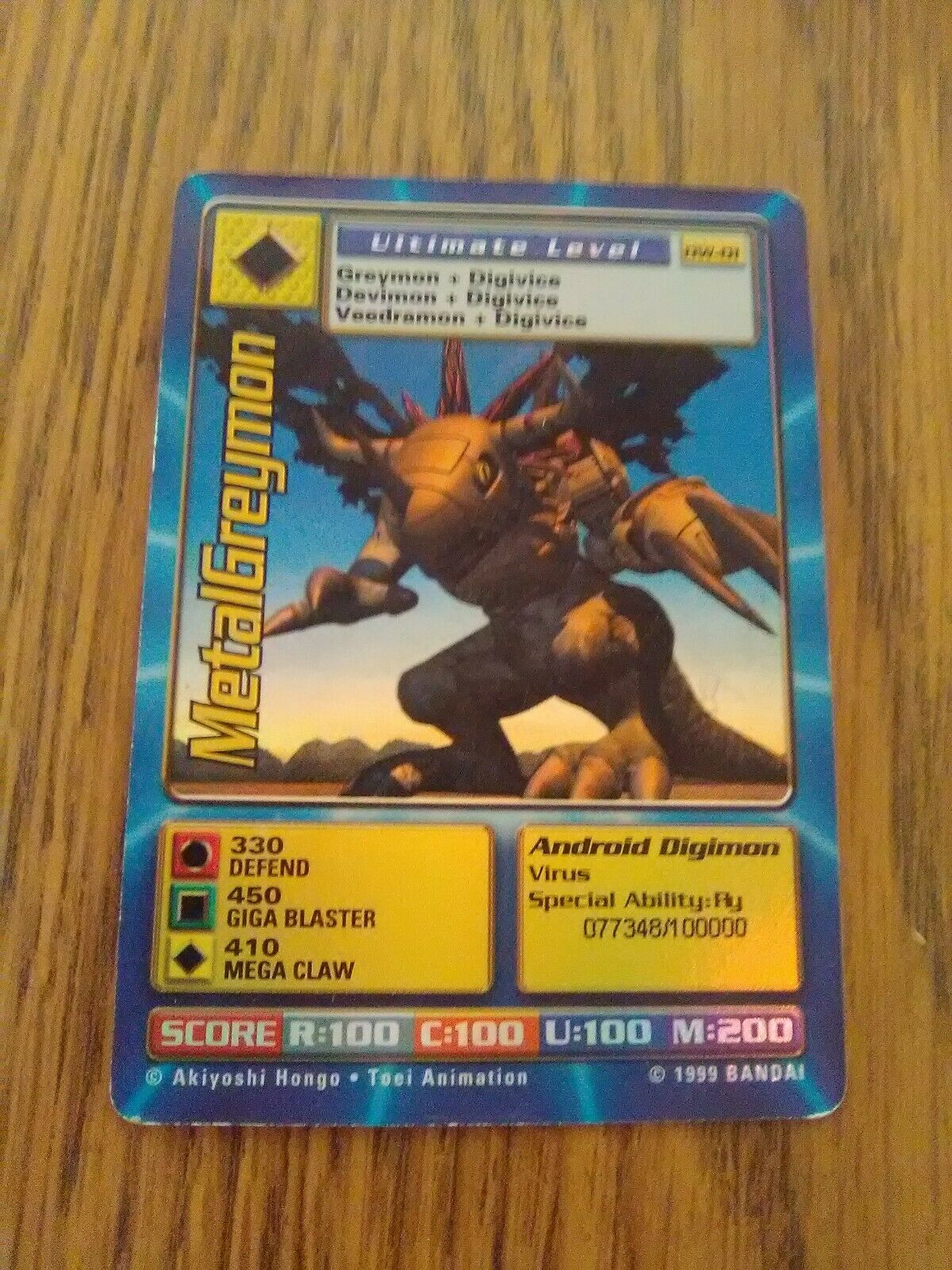 Digimon World Promo Card DW-01, serialized number 077348