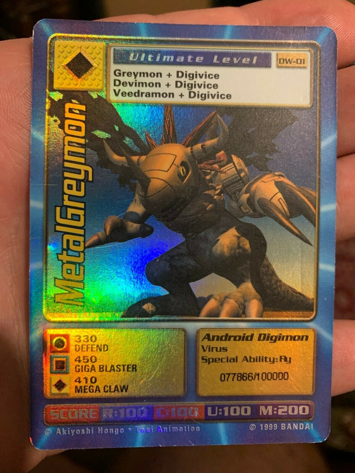 Digimon World Promo Card DW-01, serialized number 077866