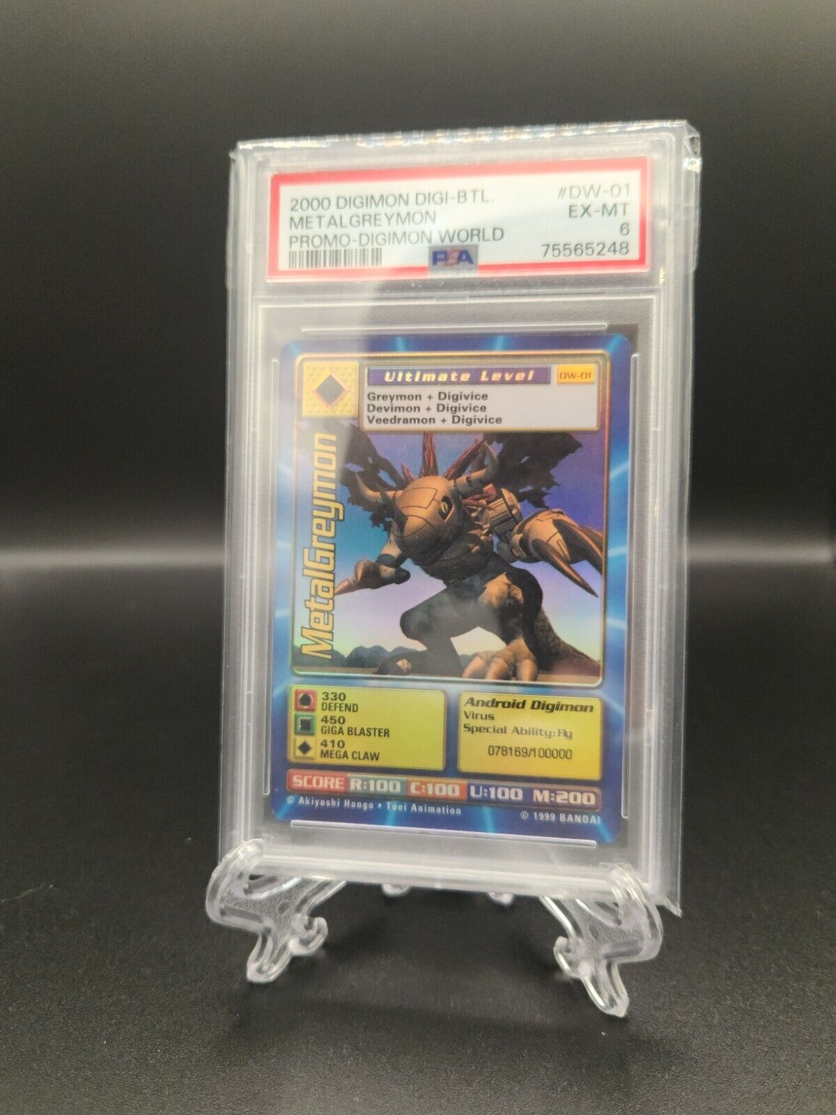 Digimon World Promo Card DW-01, serialized number 078169