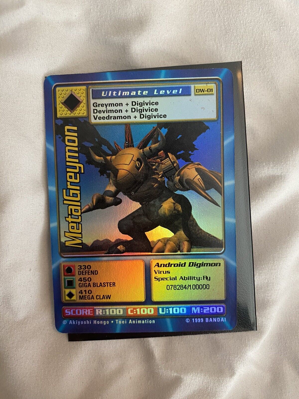 Digimon World Promo Card DW-01, serialized number 078284