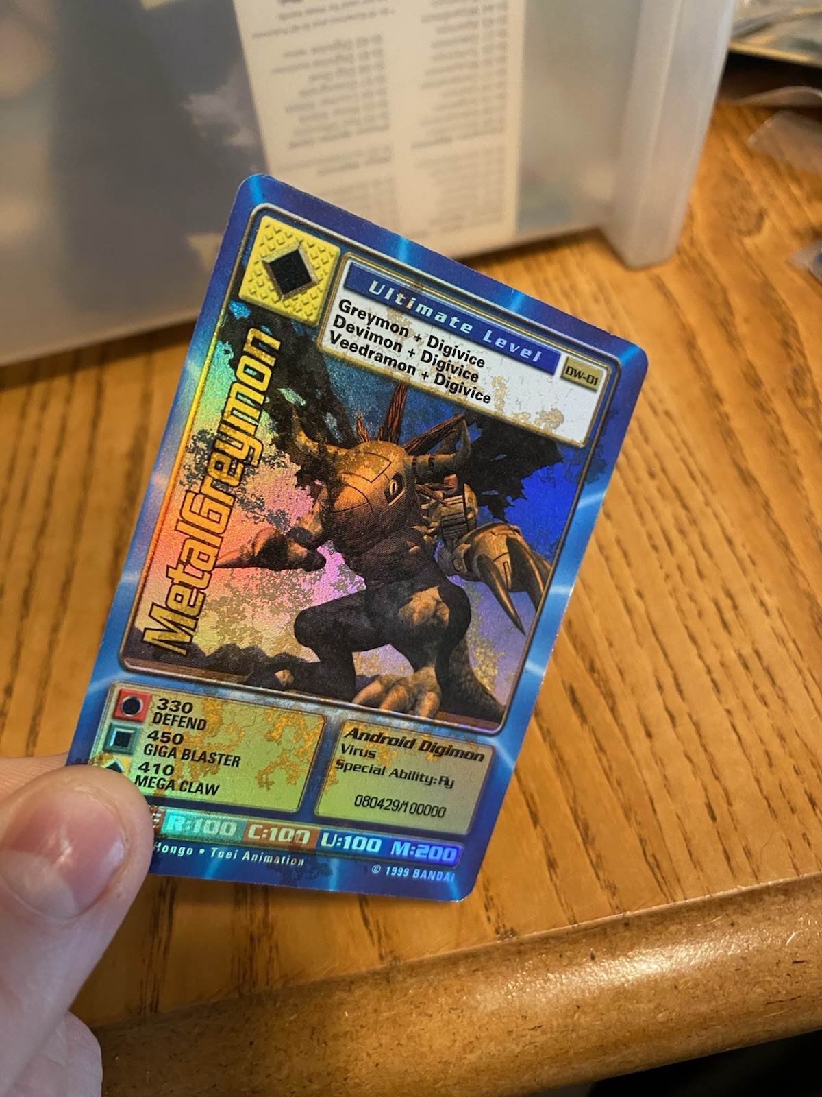 Digimon World Promo Card DW-01, serialized number 080429