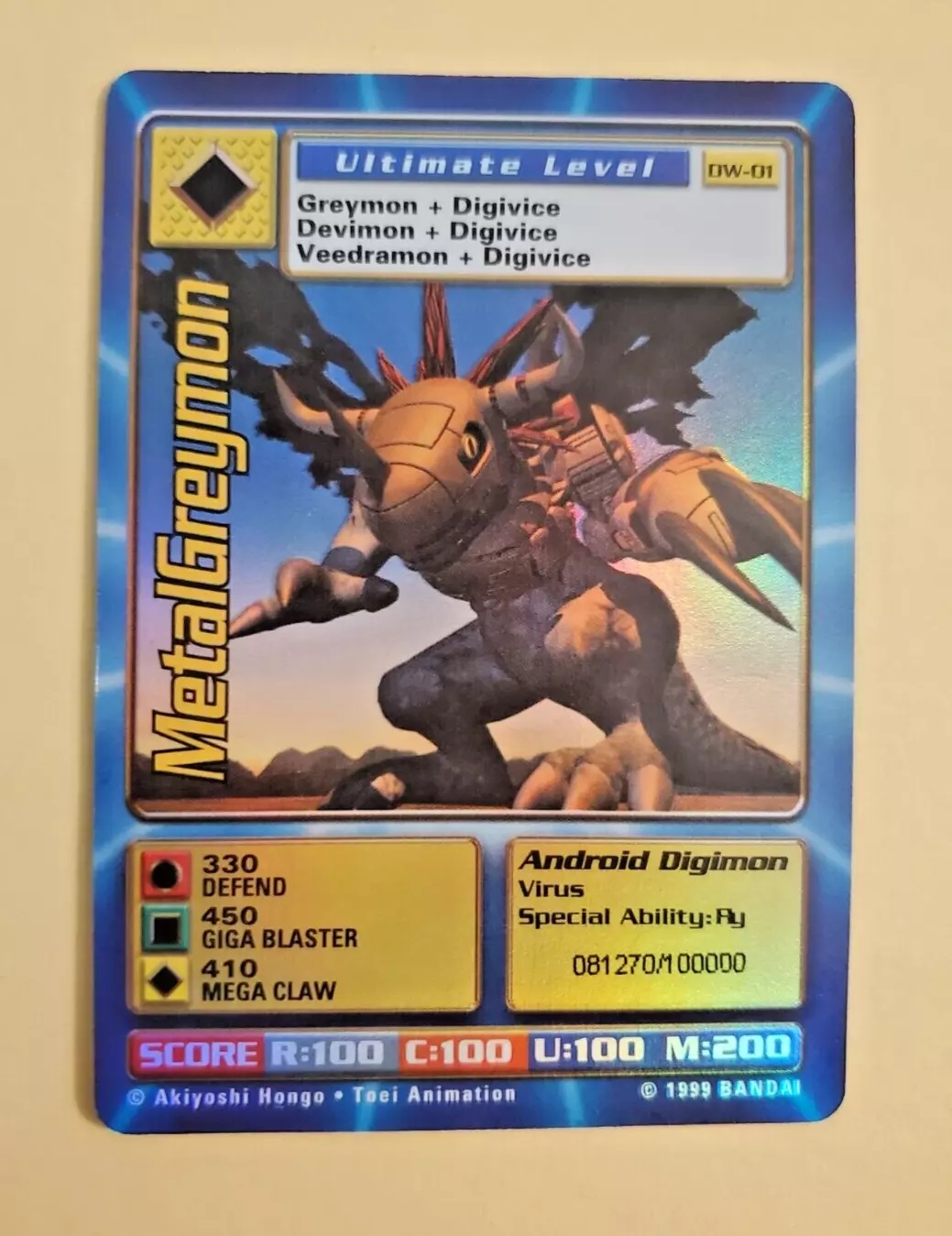 Digimon World Promo Card DW-01, serialized number 081270