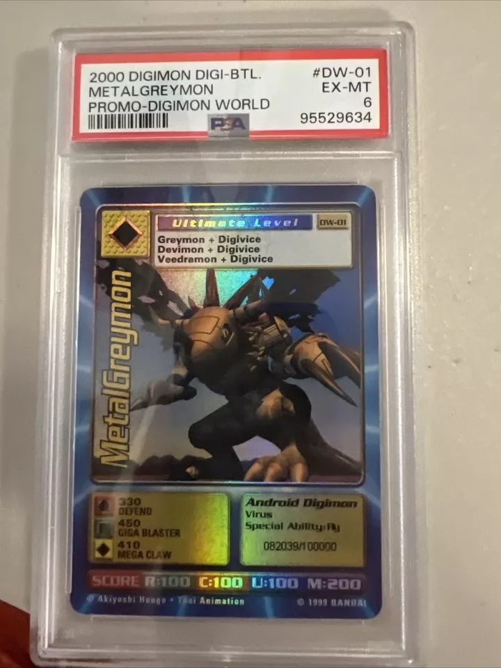 Digimon World Promo Card DW-01, serialized number 082039