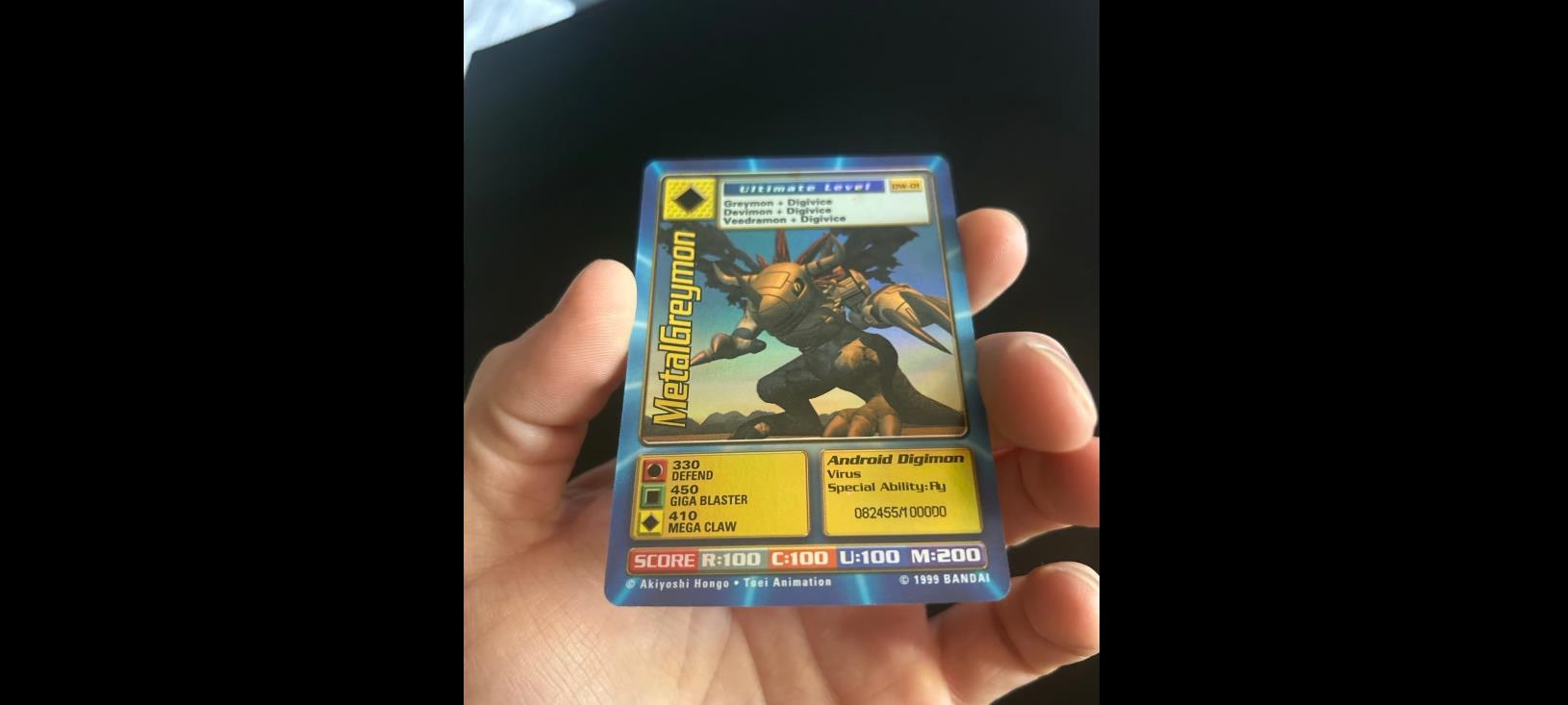 Digimon World Promo Card DW-01, serialized number 082455