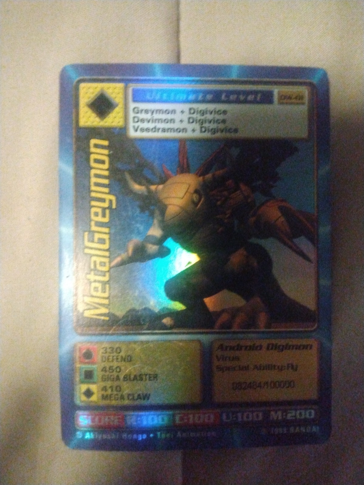 Digimon World Promo Card DW-01, serialized number 082484