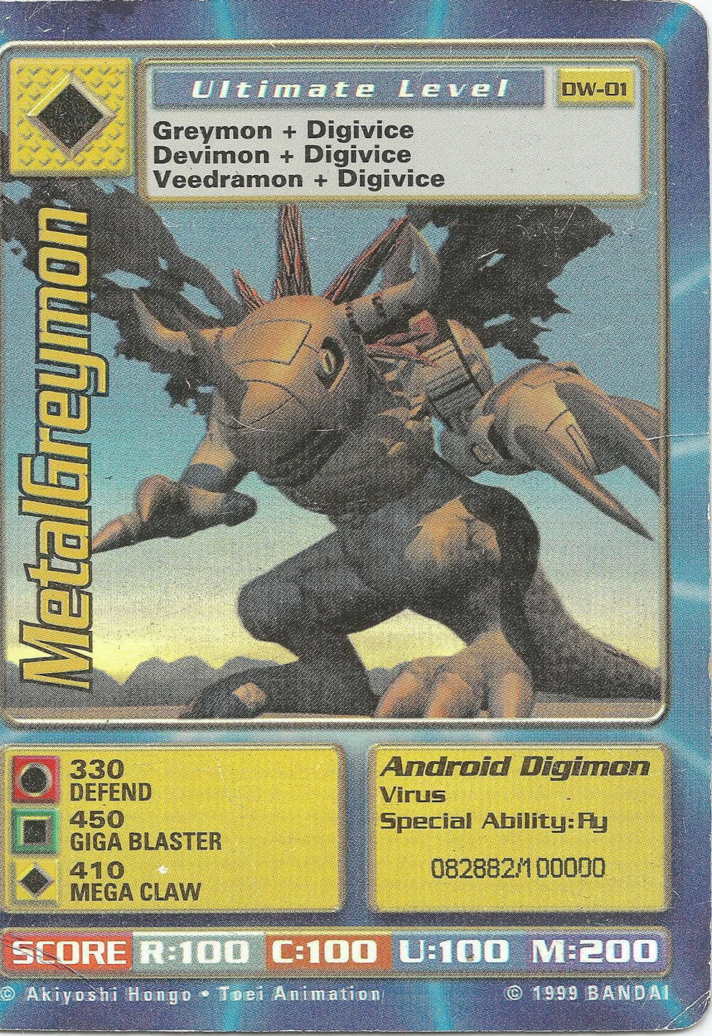 Digimon World Promo Card DW-01, serialized number 082882